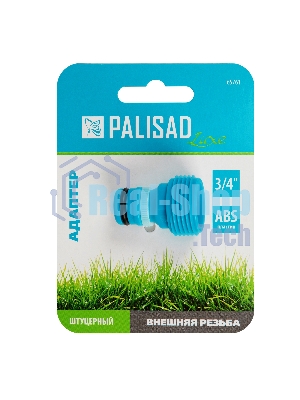 Адаптер Palisad LUXE с внешней резьбой 3/4