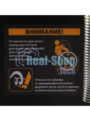 Бензиновая снегоуборочная машина Denzel SBL 711D PRO, 302cc, эл.старт, фара, обогрев, блок. дифф.