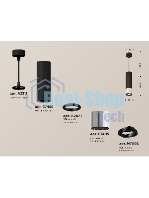 Светильник Ambrella Light XP7405002 PSL/SBK/PBK серебро полированное/черный песок/черный полированный MR16 GU5.3
