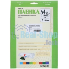 Пленка для ламинирования Office Kit 100мкм A4 (25шт) глянцевая216x303мм LPA4100