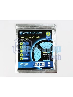 Светодиодная лента GS1103 2835 120Led/ 9.6W m/ 12V IP20 6500K/ 5000*8*1.2mm (2 конт.)