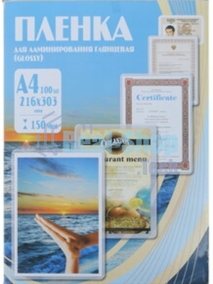 Пленка для ламинирования Office Kit 150мкм A4 (100 шт) глянцевая 216x303 мм PLP11223-1
