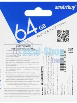 Флешка USB Smartbuy Twist Blue (SB064 Gb2TWB), 64Mb, USB 2.0, R/W 20/10, синий