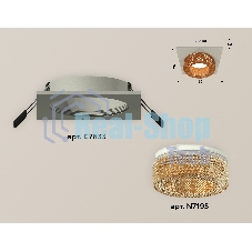 Комплект встраиваемого светильника Ambrella light XC7633024 SGR/CF серый песок/кофе MR16 GU5.3 (C7633, N7195)