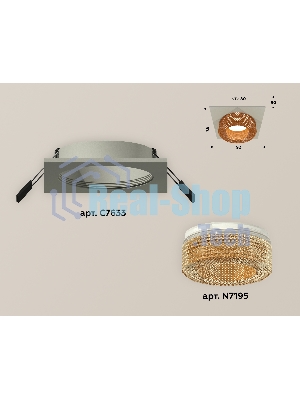 Комплект встраиваемого светильника Ambrella light XC7633024 SGR/CF серый песок/кофе MR16 GU5.3 (C7633, N7195)