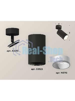 Светильник Ambrella Light XM6323001 SBK/SWH черный песок/белый песок MR16 GU5.3 (A2210, C6323, N6110)