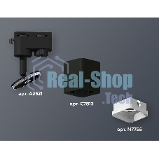 Светильник Ambrella light XT7813022 SBK/FR черный песок/белый матовый MR16 GU5.3 (A2521, C7813, N7755)