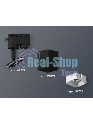Светильник Ambrella light XT7813022 SBK/FR черный песок/белый матовый MR16 GU5.3 (A2521, C7813, N7755)