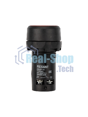 Кнопка Rexant EB22 возвратная зеленая NO+NC 230 В