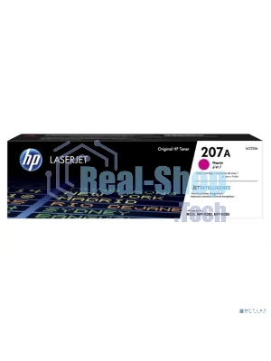 Картридж лазерный HP 207A пурпурный для M255/MFP M282/M283 1250 стр