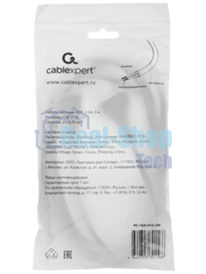 Кабель питания Cablexpert PC-184-VDE-3M, CEE 7/16-C7, 2х0.75мм2, 2.5A, VDE, 3м, черный, пакет