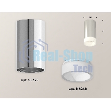 Светильник Ambrella Light XS6325041 PSL/FR серебро полированное/белый матовый MR16 GU5.3 (C6325, N6248)