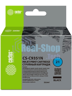 Картридж струйный Cactus CS-C9351N черный (20мл) для HP D1468/D1520/D1420/D1560/D1530/D1341/D1320/D1312/D1455/D2330/D2430/D1430/D2460/D2445/D1360/D1460/D1415/D1568/D2345/D1445/D2320/D1330;OfficeJet J3635/J3625/J3608/J3640/4315xi, FAX 1250, Deskjet F2210, OfficeJet 4315, Deskjet F2120/F4140/F2120/F3