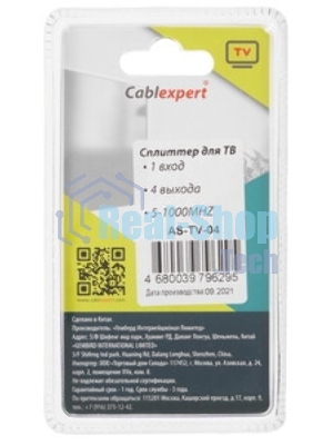 Разветвитель на 4 телевизора, Cablexpert AS-TV-04, 5-1000MHZ