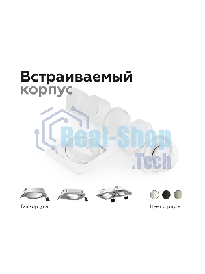Корпус светильника C7653 SGR серый песок D106*H25mm MR16 GU5.3