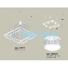 Светильник Ambrella light XB9177152/8 SWH/FR белый песок/белый матовый GX53 (C9177, N8444)