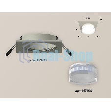 Комплект встраиваемого светильника Ambrella light XC7633040 SGR/FR/CL серый песок/белый матовый/прозрачный MR16 GU5.3 (C7633, N7160)