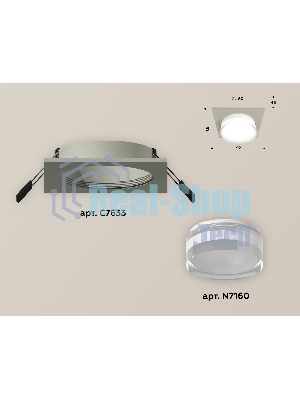 Комплект встраиваемого светильника Ambrella light XC7633040 SGR/FR/CL серый песок/белый матовый/прозрачный MR16 GU5.3 (C7633, N7160)