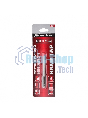 Метчик Matrix ручной М10x1,25 мм, Р6М5
