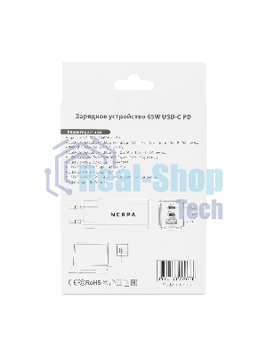 Сетевое зарядное устройство NERPA PD333CBX 65W GaN PD+QC3.0, 2xUSB-C, 1xUSB-A, USB-C - USB-C 100W cable 1.5m черный, EU plug, BOX