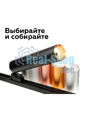 Коннектор декоративный для соединения корпуса светильника A2062 PYG золото желтое полированное D60*H9mm Out1.5mm