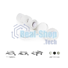 Корпус светильника C7653 SGR серый песок D106*H25mm MR16 GU5.3