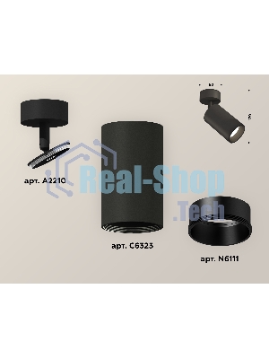 Светильник Ambrella Light XM6323002 SBK черный песок MR16 GU5.3 (A2210, C6323, N6111)
