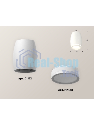 Светильник Ambrella Light XS1122020 SWH/FR белый песок/белый матовый MR16 GU5.3 (C1122, N7120)