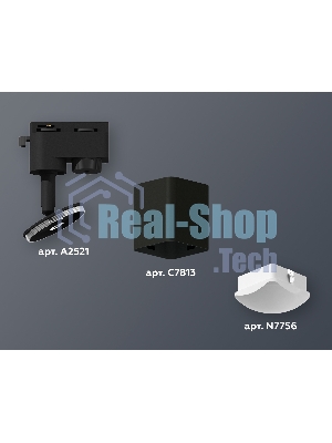 Светильник Ambrella light XT7813023 SBK/FR черный песок/белый матовый MR16 GU5.3 (A2521, C7813, N7756)