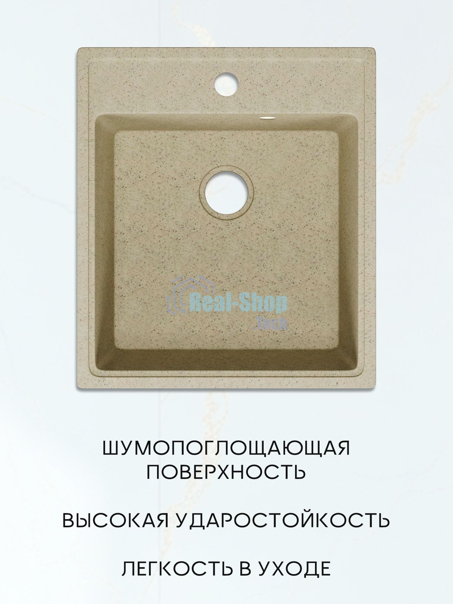 Мойка для кухни BAU Stil Pro 43х49, без выпуска, бежевый камень