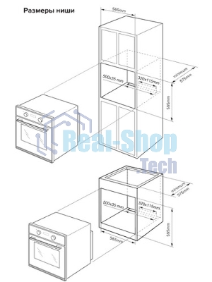 Духовой шкаф электрический Thomson BO30E-6803, встраиваемый