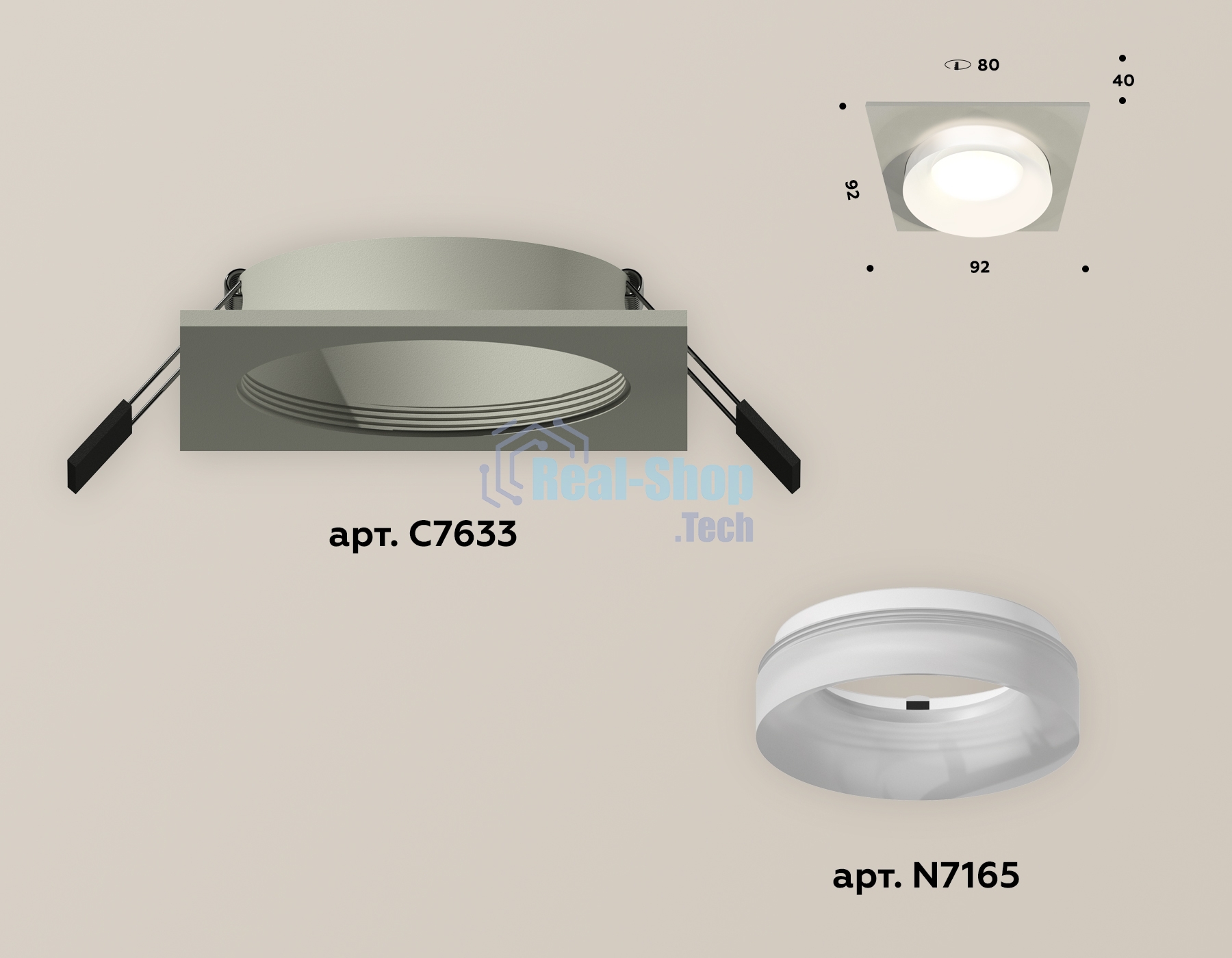 Комплект встраиваемого светильника Ambrella light XC7633041 SGR/FR серый песок/белый матовый MR16 GU5.3 (C7633, N7165)