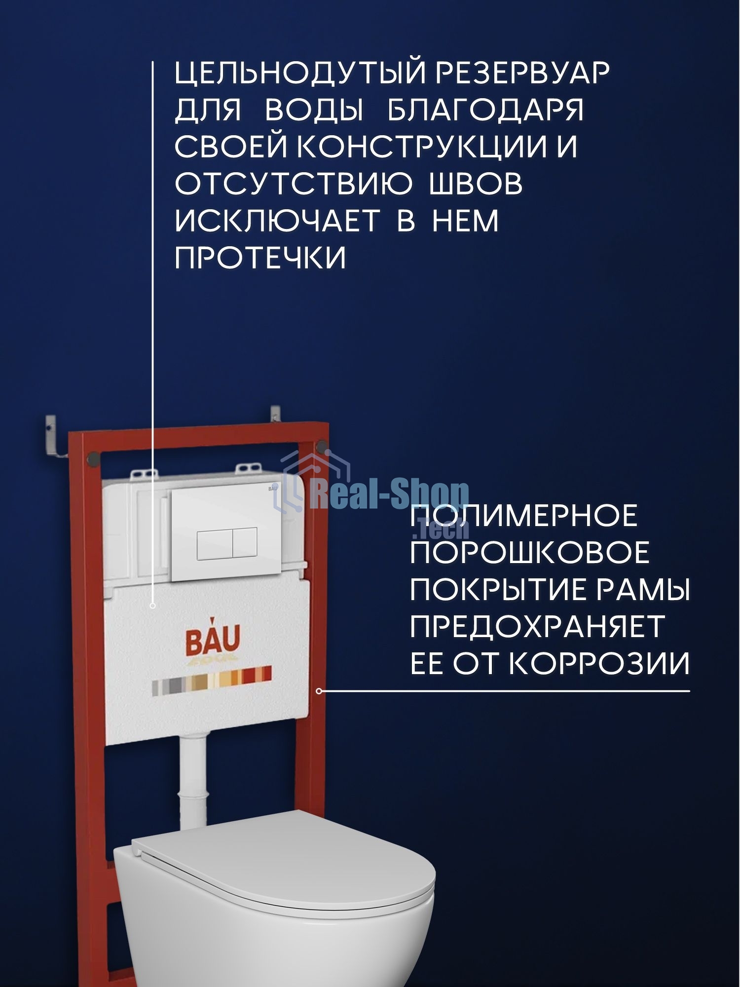 Комплект BAU 6 в 1: инсталляция BAU PRO для подвесного унитаза, унитаз подвесной безободковый торнадо обратного потока Bau Dream 52х36 Hurricane-5, сиденье быстросъемное микролифт, кнопка смыва BAU Hotel , белый глянец