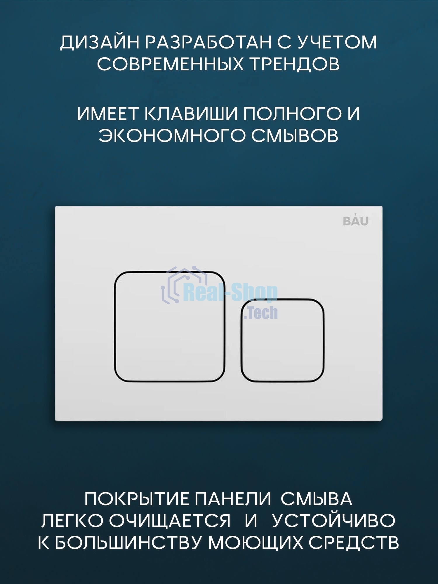 Комплект BAU 6 в 1: инсталляция BAU PRO, унитаз подвесной безободковый вихревой Bau Stil Hurricane, быстросъемное тонкое сиденье дюропласт микролифт, клавиша BAU Soul, белая