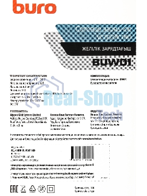 Сетевое зарядное устройство Buro BUWD1 3A PD+QC черный