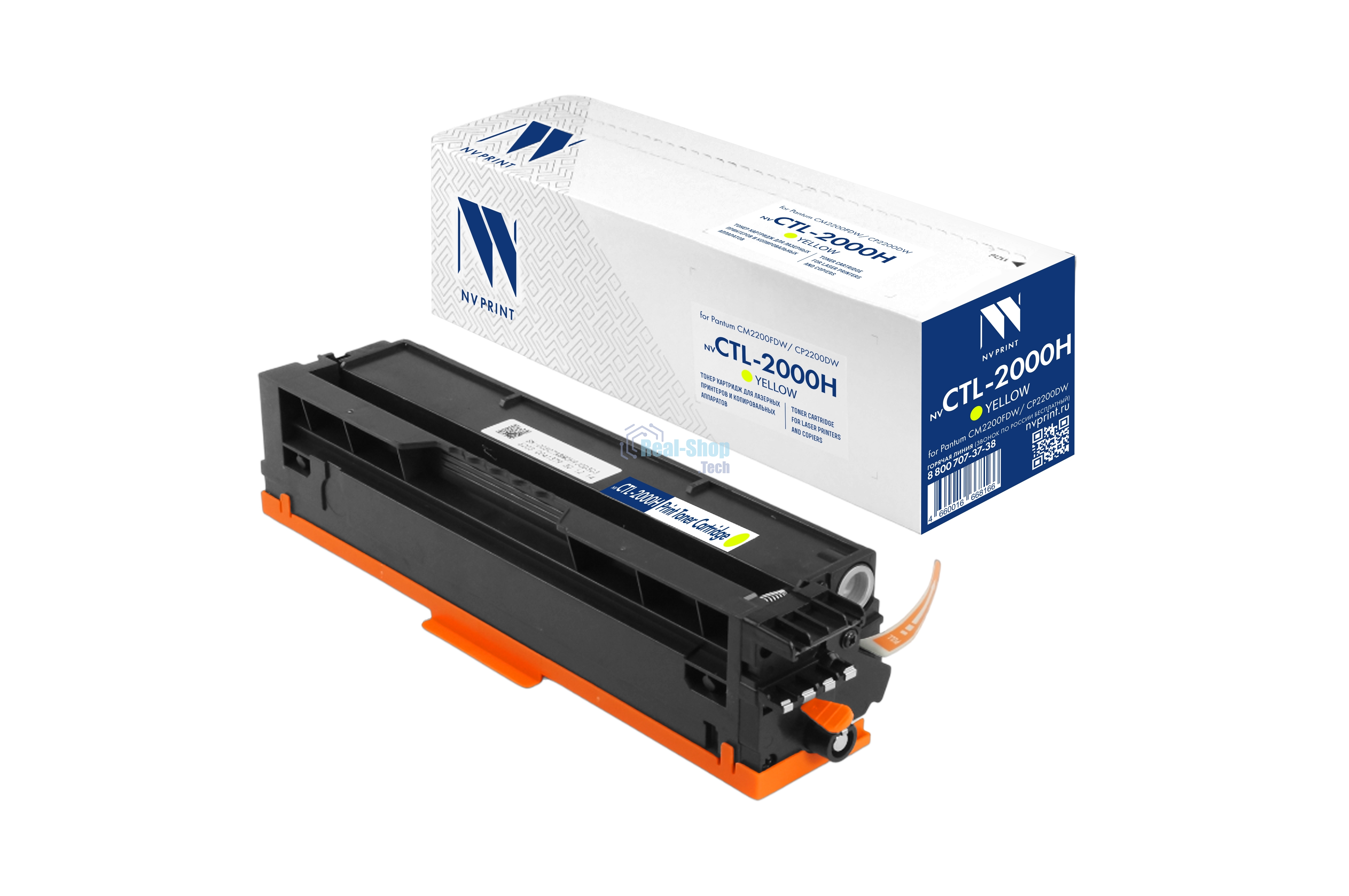 Картридж NVPrint совместимый NV-CTL-2000HY Yellow для Pantum CM2200FDW/CP2200DW (3500k)