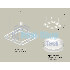 Светильник Ambrella light XB9177153/8 SWH/FR белый песок/белый матовый GX53 (C9177, N8477)