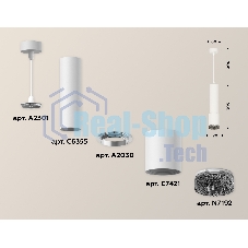 Светильник Ambrella Light XP7421002 SWH/BK белый песок/тонированный MR16 GU5.3 (A2301, C6355, A2030, C7421, N7192)