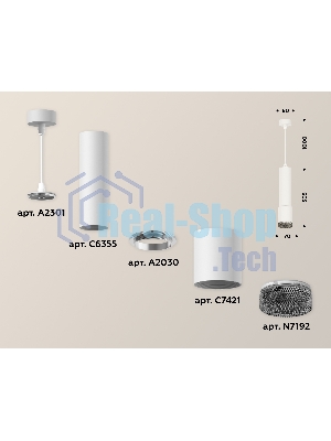 Светильник Ambrella Light XP7421002 SWH/BK белый песок/тонированный MR16 GU5.3 (A2301, C6355, A2030, C7421, N7192)