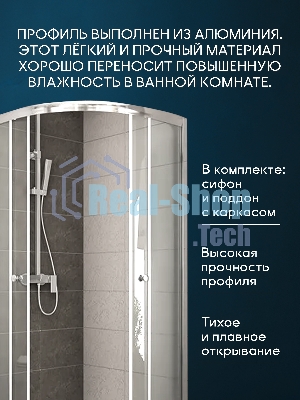 Душевой уголок BAU Dream Hit с поддоном 100x100х195, прозрачное закаленное стекло, хромированный про