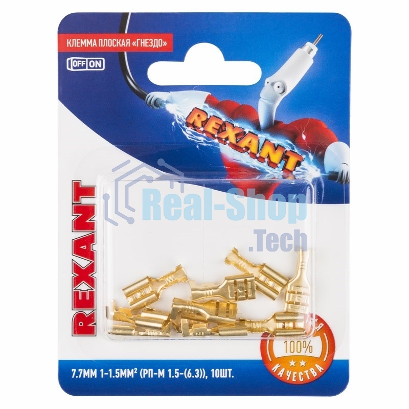 Клемма плоская Rexant, гнездо - 7.7 мм, 1-1.5 мм², (РП-м 1.5-(6.3)/DJ622-D6.3B), в упак. 10 шт.