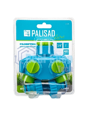 Разветвитель двухканальный LUXE Palisad с внутренней резьбой 3/4