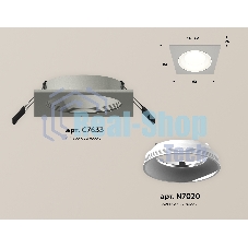 Комплект встраиваемого светильника Ambrella light XC7633060 SGR/SWH серый песок/белый песок MR16 GU5.3 (C7633, N7020)
