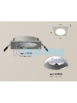 Комплект встраиваемого светильника Ambrella light XC7633060 SGR/SWH серый песок/белый песок MR16 GU5.3 (C7633, N7020)