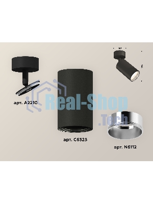 Светильник Ambrella Light XM6323003 SBK/PSL черный песок/серебро полированное MR16 GU5.3 (A2210, C6323, N6112)