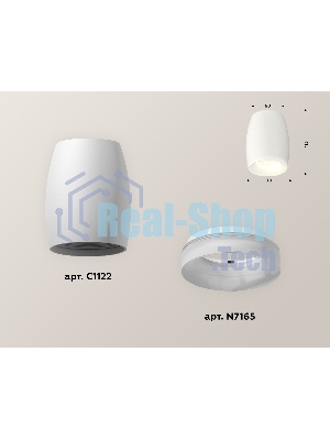 Светильник Ambrella Light XS1122021 SWH/FR белый песок/белый матовый MR16 GU5.3 (C1122, N7165)