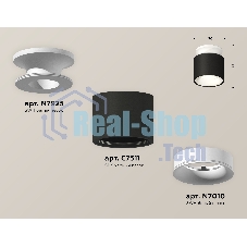 Светильник Ambrella Light XS7511041 SBK/SWH черный песок/белый песок MR16 GU5.3 (N7925, C7511, N7010)