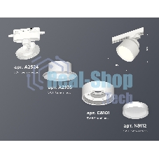 Светильник Ambrella light XT8101001 SWH белый песок GX53 (A2524, A2105, C8101, N8112)