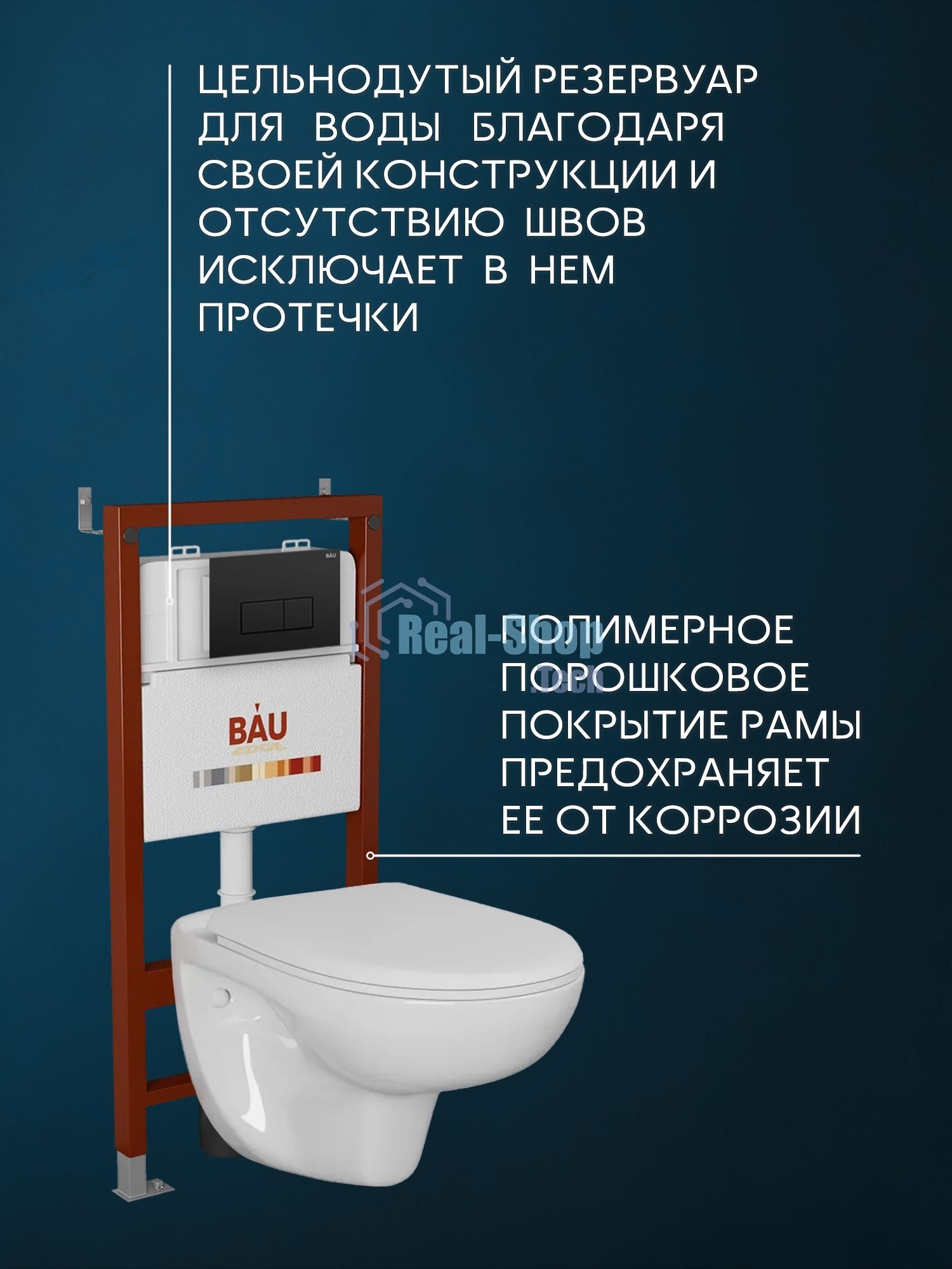 Комплект BAU 6 в 1: инсталляция BAU PRO для подвесного унитаза, унитаз подвесной безободковый Bau Novo, быстросъемное сиденье микролифт, кнопка смыва BAU Hotel , черная матовая