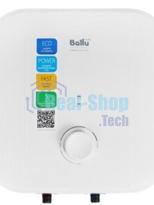 Водонагреватель электрический Ballu BWH/S 15 Capsule Plus O белый, накопительный, 15 л, 1,5 кВт